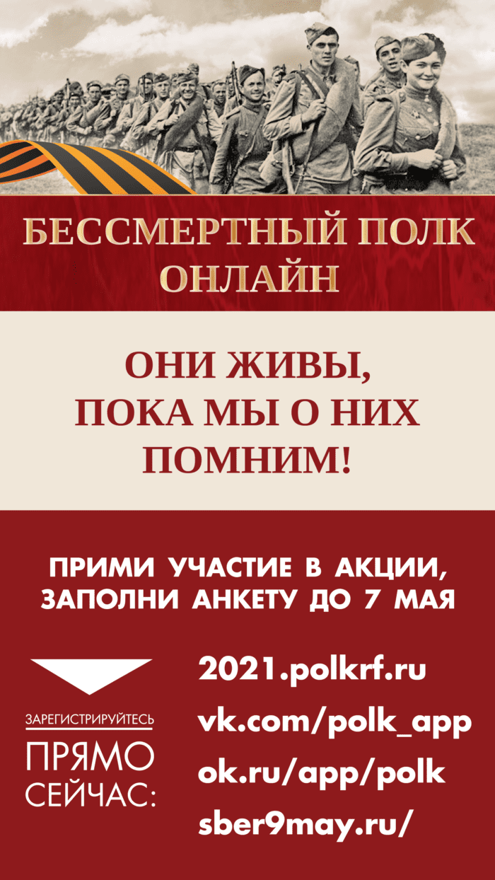 Областное государственное бюджетное учреждение «Управление социальной  защиты и социального обслуживания населения по Заларинскому району»