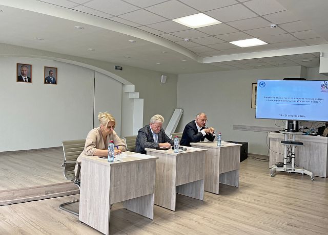 Ключевые направления работы системы соцзащиты Иркутской области до конца 2026 года обсудили на коллегии министерства соцразвития региона